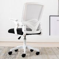 uploads/erp/collection/images/Office Chairs/XUQY/XU0528745/img_b/img_b__52874_wcUOzLXWL3Lym51uoemwF7VyPPq6Noc1